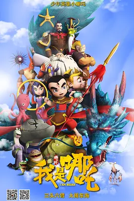 亚洲一区二区三区四区在线观看